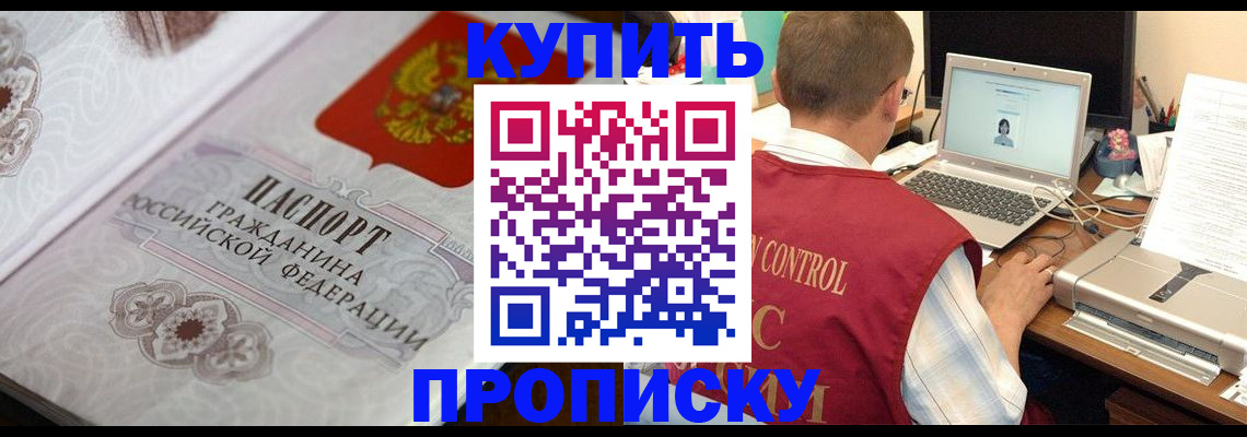 содействие в регистрации иностранных граждан в Тынде