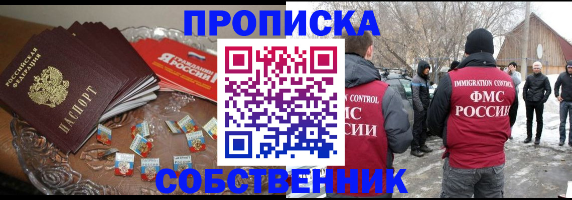 регистрация для первого класса в Тынде